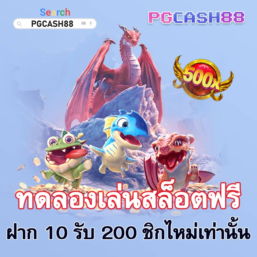 superslotทดลองเล่น