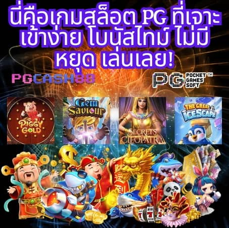 superslotทดลองเล่น