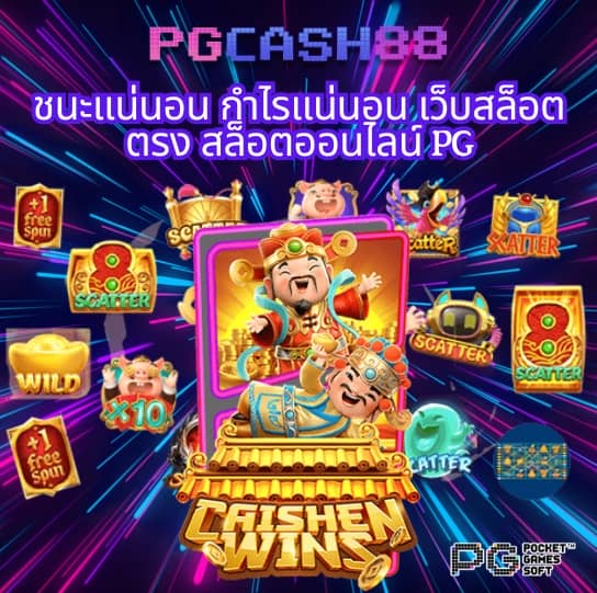 superslotทดลองเล่น