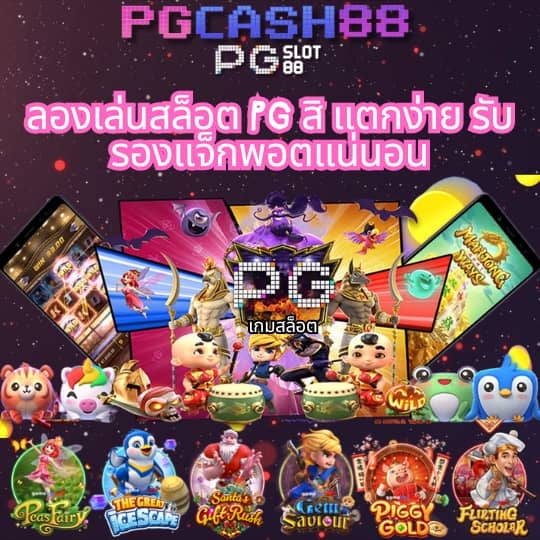 superslotทดลองเล่น