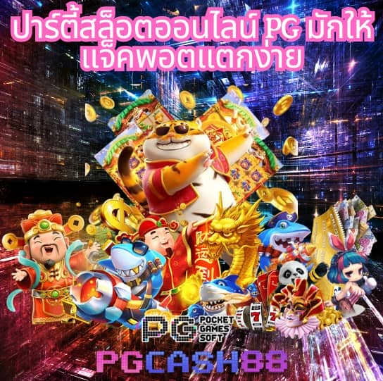 superslotทดลองเล่น